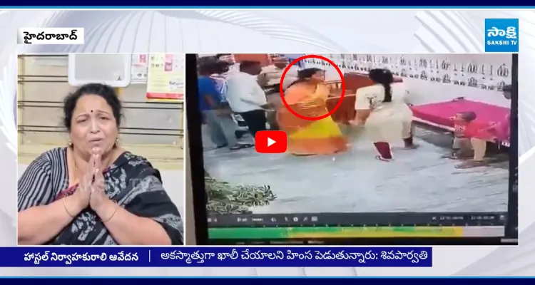 బొంతు శ్రీదేవితో మాకు ప్రాణహాని.. సీఎం సార్ మమ్మల్ని కాపాడండి