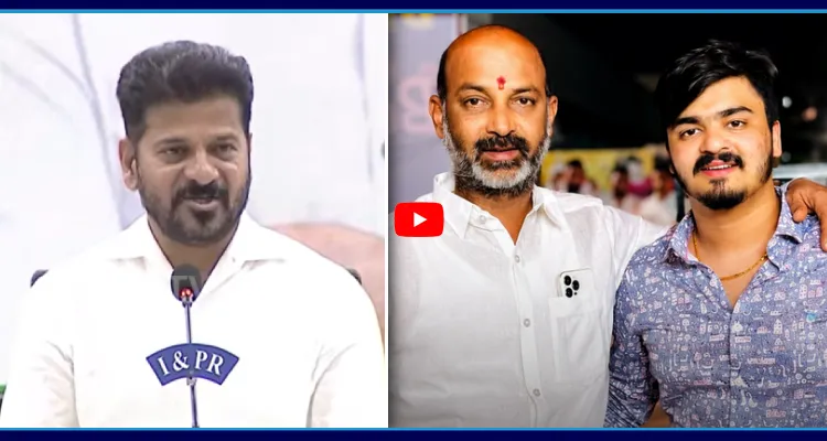 బండి భగీరథ్ సరెండర్ కాలేదు.. అరెస్ట్ చేశాం : రేవంత్ రెడ్డి 