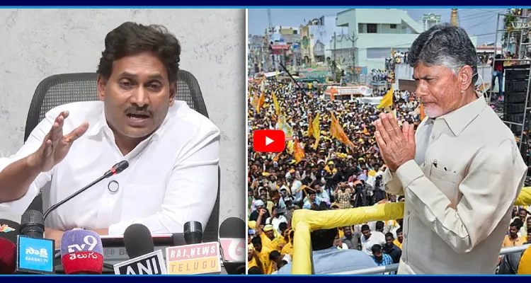 గుర్తుపెట్టుకో చంద్రబాబు.. ఇవే నీకు చివరి ఎన్నికలు..