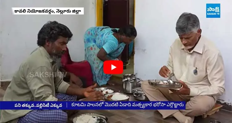పరాకాష్టకు పబ్లిసిటీ పిచ్చి