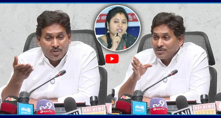 ప్రెస్ మీట్ మధ్యలో జగన్ కామెడీ.. పుష్ప శ్రీవాణితో బాబు మేనిఫెస్టో చదివించి..