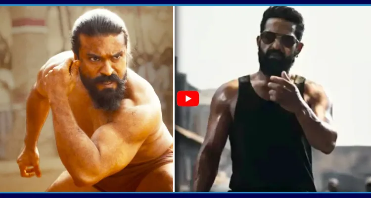పెద్ది ట్రైలర్ VS డ్రాగన్ గ్లింప్స్.. తార స్థాయికి చేరిన ఫ్యాన్ వార్స్