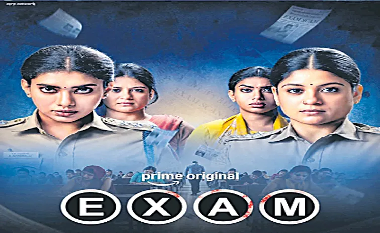 పాసవ్వాలా... ఫెయిలవ్వాలా... అంతా పైసల పైనే
