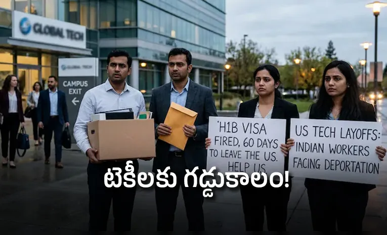 60 రోజుల్లో ఉద్యోగం : లేదంటే కౌంట్‌డౌన్‌ స్టార్ట్‌ 