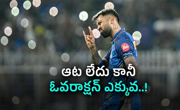 Hardik Pandya Punished By BCCI For His Behaviour