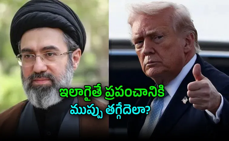 Iran Supreme Leader Mojtaba Khamenei hardens stand 1