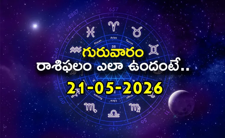 Rasi Phalalu: Daily Horoscope On 21-05-2026 In Telugu