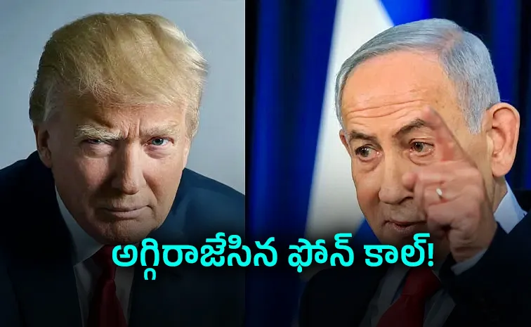 Trump Netanyahu Phone Call Sparks Tension Over Iran Action1