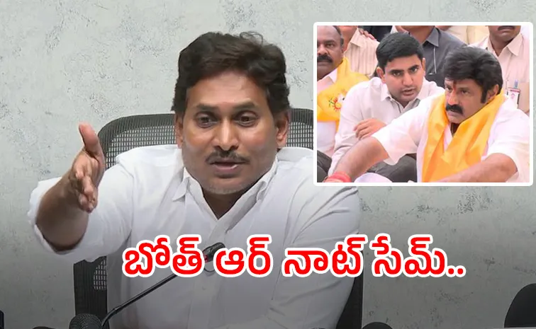 YS Jagan Political Counter To Nara Lokesh And CBN