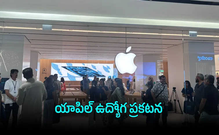 భారత్‌లో మరో స్టోర్‌కు సన్నాహాలు!