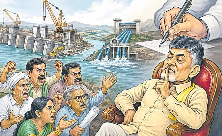 స్వా‘భీమా’నం కర్ణాటకకు తాకట్టు