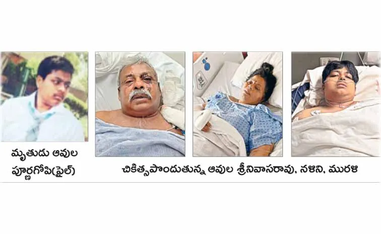 అమెరికాలో బాపట్ల యువకుడి మృతి