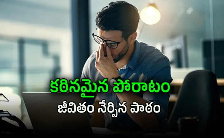 From Job Loss and Crushing EMIs to a Remarkable Success Story