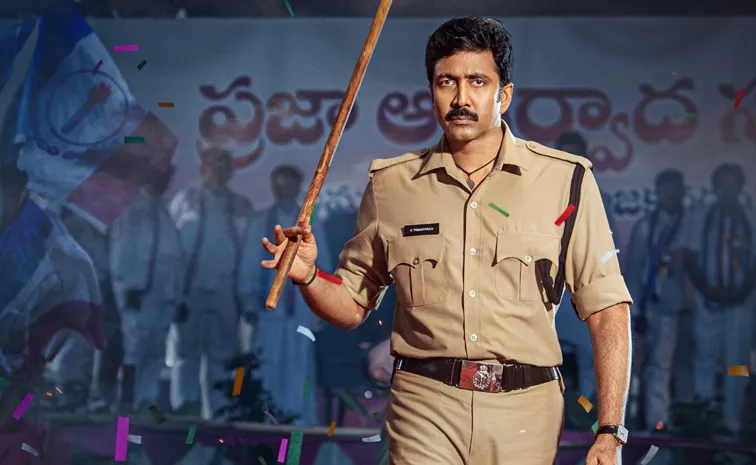 'పదేళ్లలో 55 ట్రాన్స్‌ఫర్స్'.. త్రిమూర్తులు టీజర్ చూశారా? 