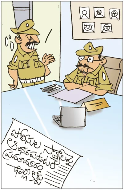 Sakshi Cartoon On 22nd May 20261