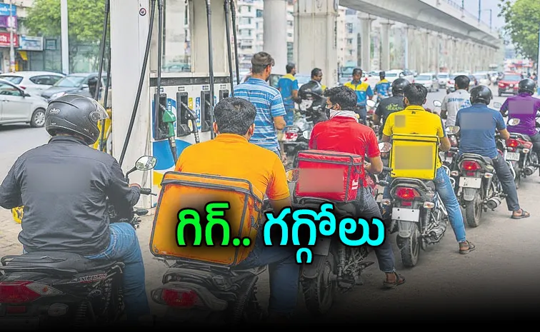పెరిగిన ఇంధన ధరలతో వర్కర్లు విలవిల