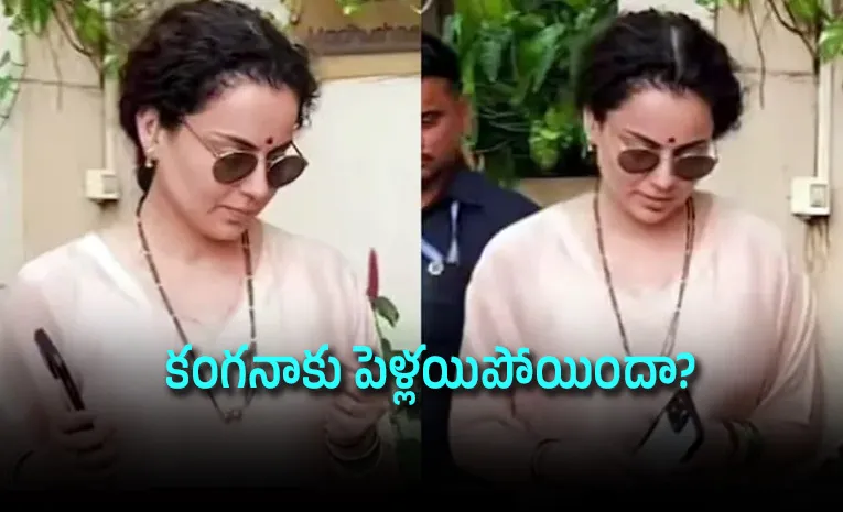 Kangana Ranaut wearing a mangalsutra in Video goes viral