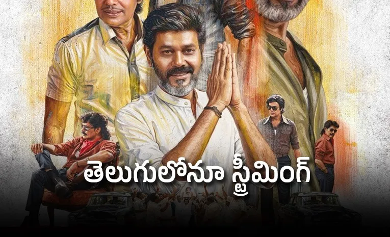 TN 2026 Movie OTT Telugu Streaming Now