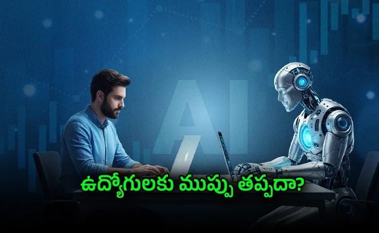ఏఐ టూల్స్ తయారు చేసిన వారికే షాక్!