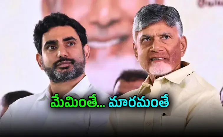 Chandrababu Singapore Tour Ignoring Modi Savings Advice