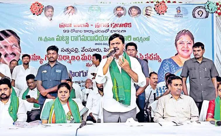 ‘ధరణి’ తిప్పలు తప్పిస్తున్నాం..