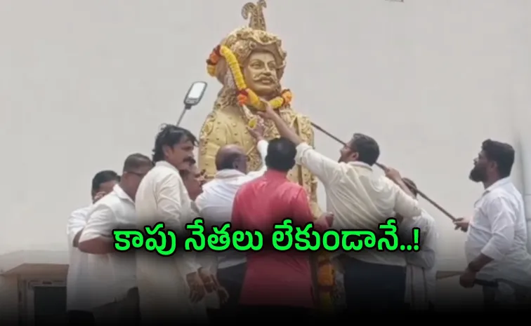 Kapu Bhavan Opens in Vizag Without Kapu Leaders