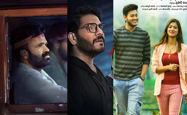 ఒకే ఓటీటీలోకి వచ్చిన మూడు తెలుగు సినిమాలు