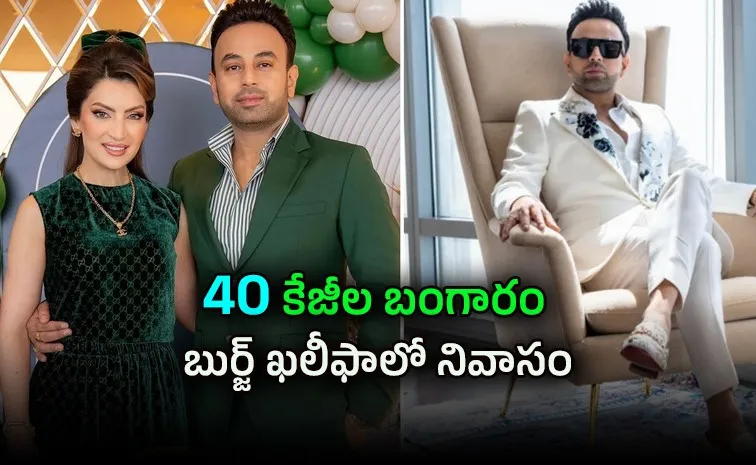 రూ.50 వేల అప్పుతో మొదలై.. రూ.8,000 కోట్ల సామ్రాజ్యం!