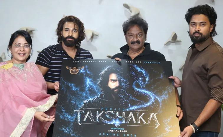 'విశ్వంభర' డైరెక్టర్ సోదరుడు దర్శకుడిగా ఎంట్రీ