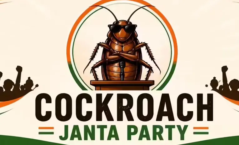 కాక్రోచ్‌ జనతా పార్టీకి కర్ణాటక మంత్రుల మద్దతు!