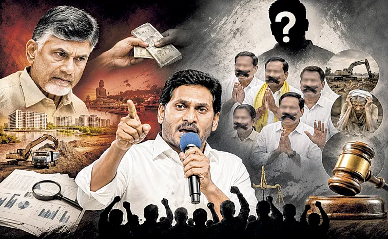 ఈ ప్రశ్నలకు బదులేదీ?