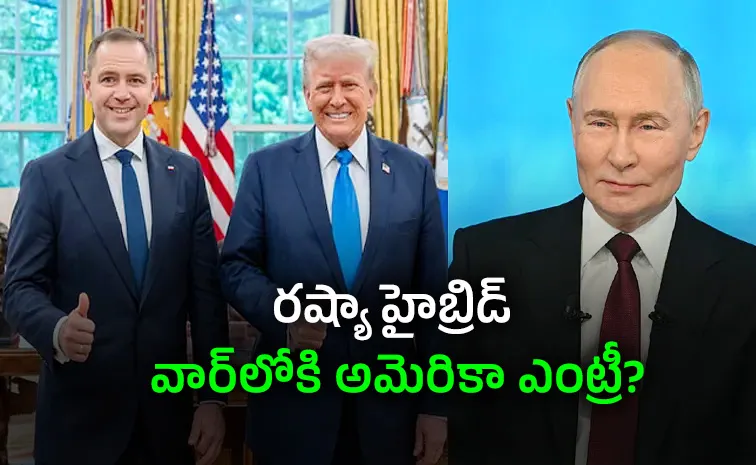 నాటోలో చిచ్చుపెట్టిన ట్రంప్‌‌!