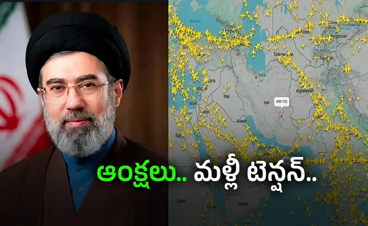 Iran shut down its airspace and Trump canceled all plans