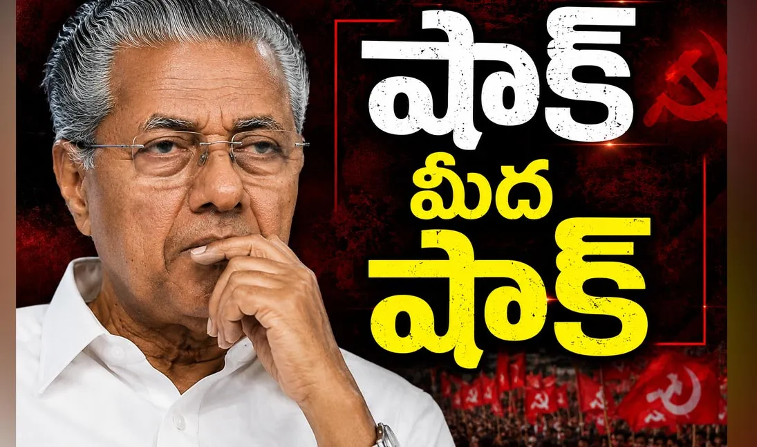 ఆ ముఖం అయితే కచ్చితంగా గెలిచేవాళ్లం