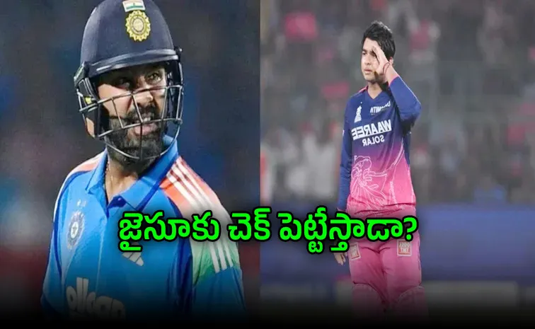 ODI WC 2027: Vaibhav Sooryavanshi Challenge To Rohit Yashasvi Jaiswal