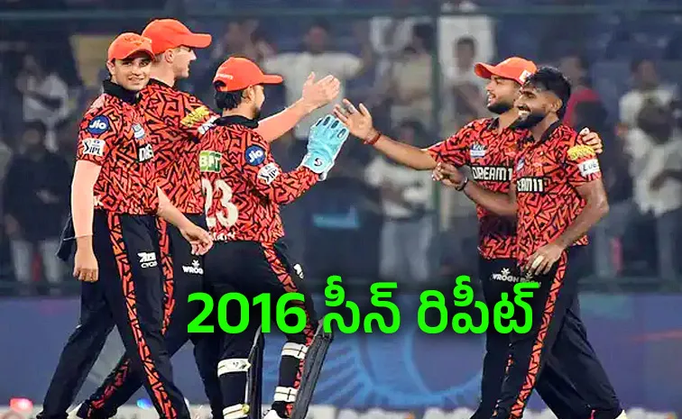 ఈసారి కూడా ఎస్‌ఆర్‌హెచ్‌దే టైటిల్‌..!