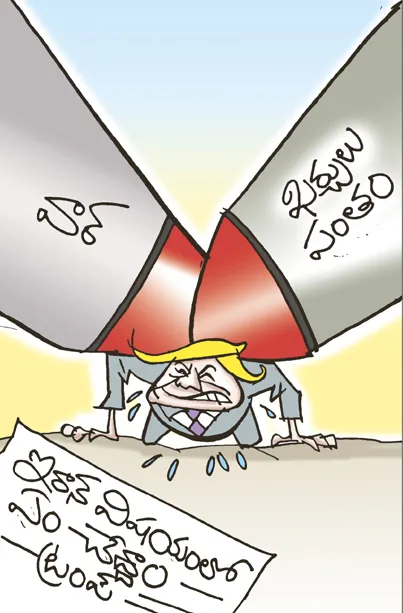 సాక్షి కార్టూన్ 23-05-2026