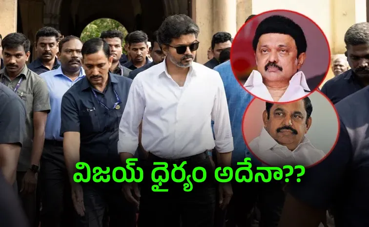 స్టాలిన్‌-పళనిది కలేనా?