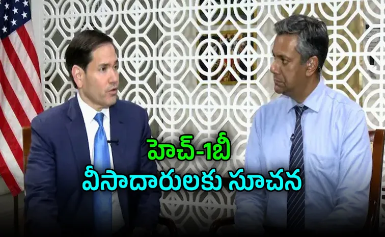 Marcorubio india Comments US Greencard Rule