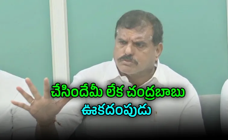 ‘చంద్రబాబు మోసాలపై పుస్తకాలు రాయొచ్చు’