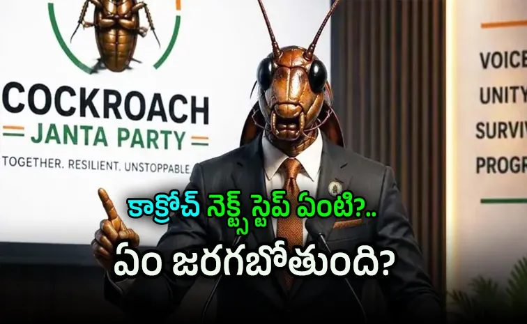 Kancharla Yadagiri Reddy Analysis On Cockroach Janata Party