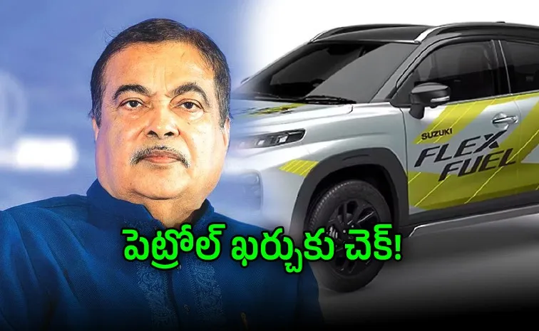 Flex Fuel Cars Coming Soon To India Says Nitin Gadkari
