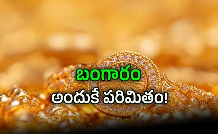 Gold Demand May Hit 10 Year Low In FY27 Know The Details 
