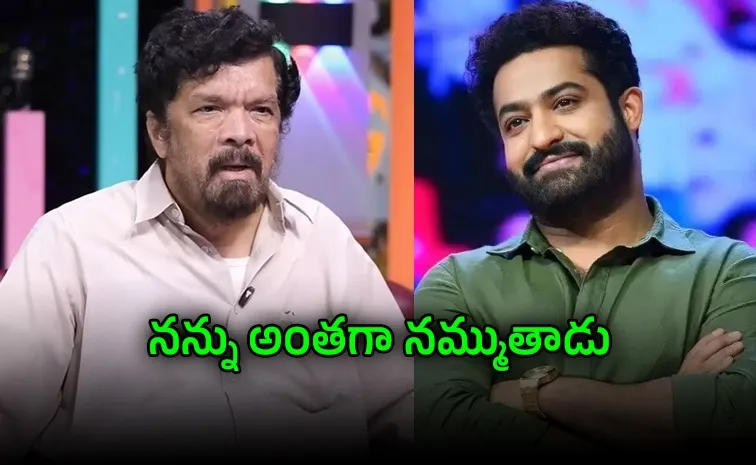 లావుగా ఉన్నా.. జనాలు చూస్తారా అని తారక్ అడిగాడు