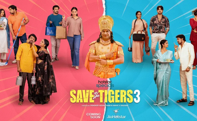 Save The Tigers Series Season 3 Streaming Details
