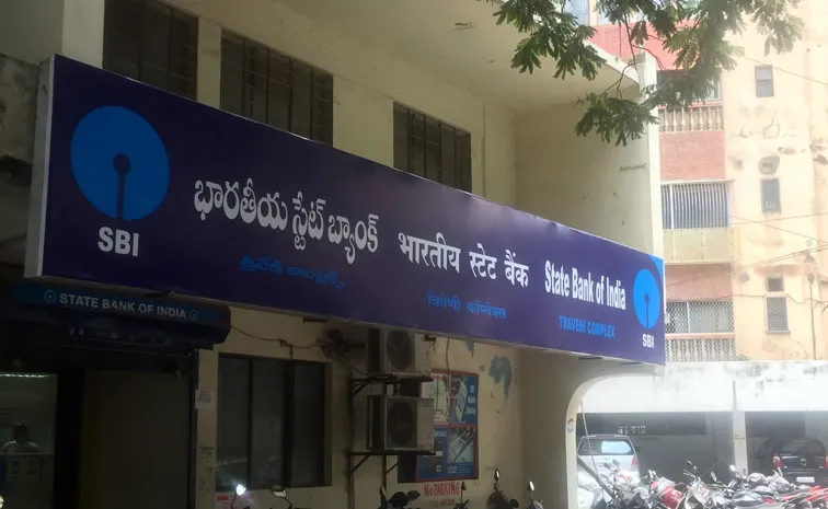 SBI సమ్మె వాయిదా.. ఆ రెండు రోజులు బ్యాంక్‌ ఓపెన్‌