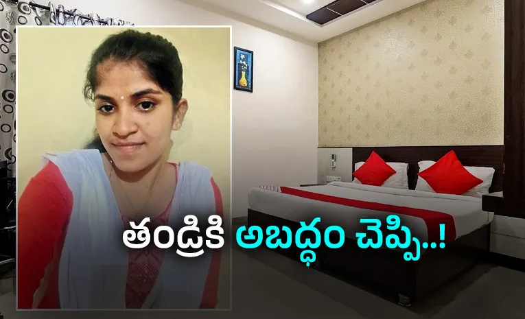 young woman ends life health issues at srikakulam