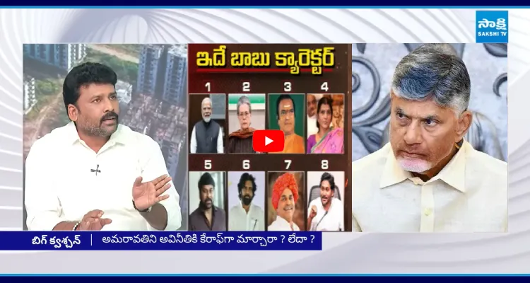 ఈ 8 ఫోటోలు చూస్తే.. సినిమా అర్థమవుతుంది