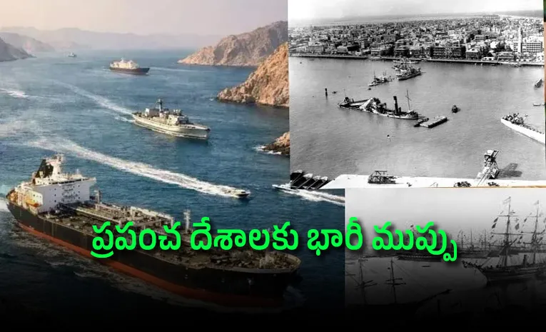 హార్ముజ్‌ను మింగేస్తున్న ‘ఎల్లో ఫ్లీట్’