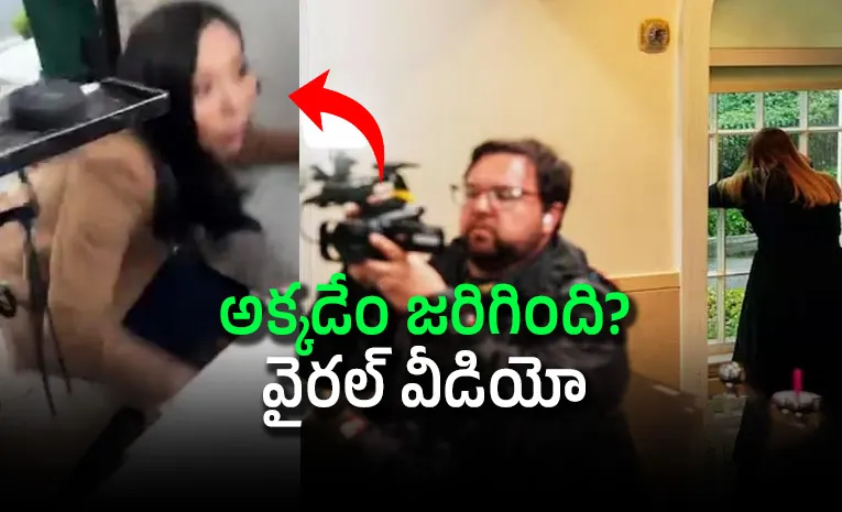 వైట్‌హౌస్‌: అటు కాల్పులు.. ఇటు లైవ్‌ రిపోర్టింగ్‌